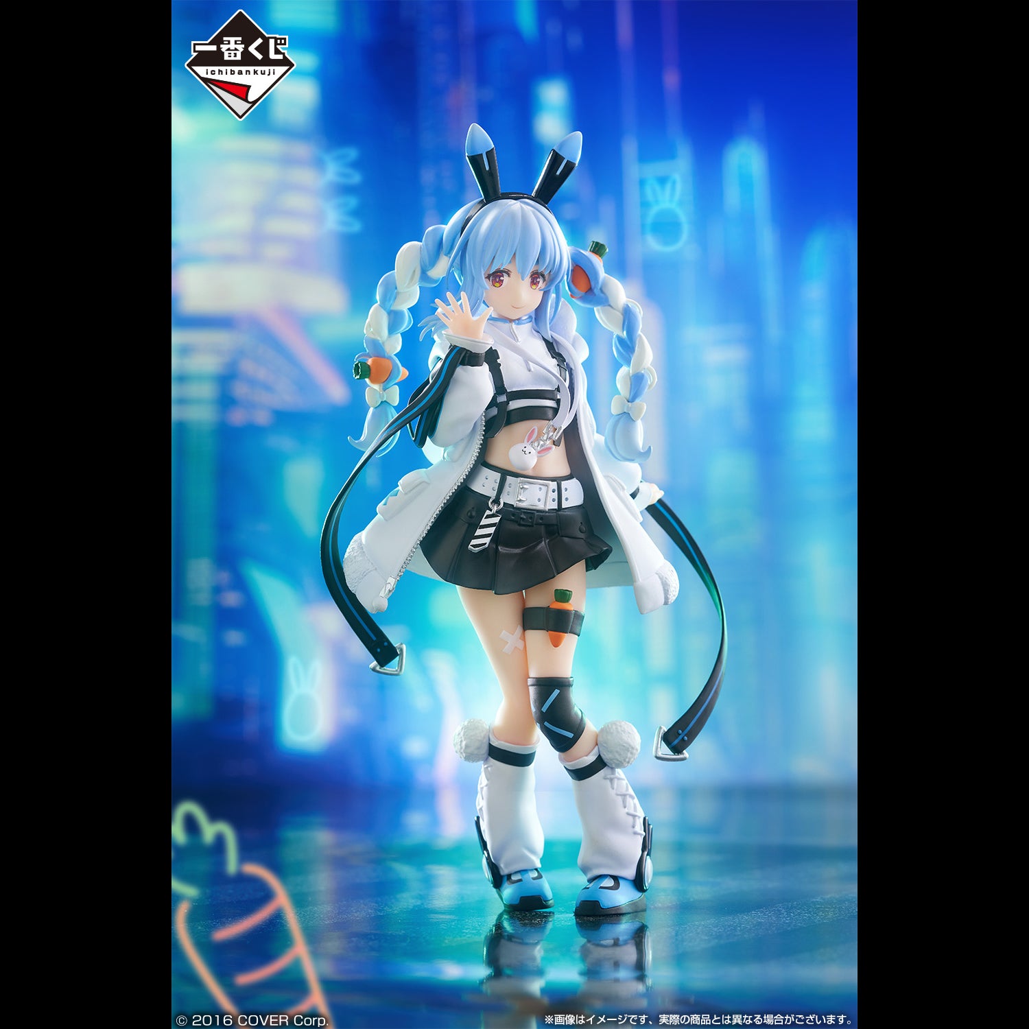 Figurine Loterie Ichiban Kuji Hololive ～Style Cyberpunk～ - Usada Pekora (undefined)