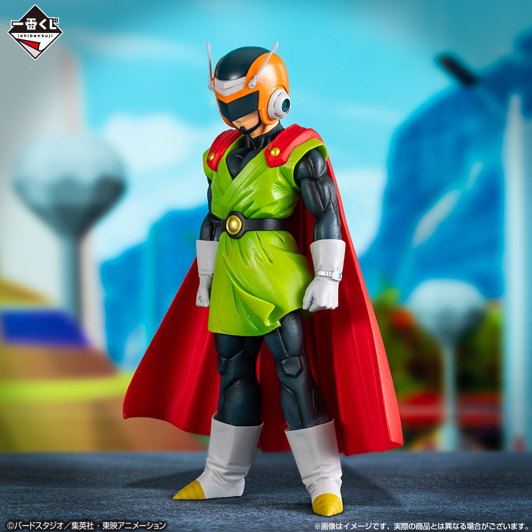 Figurine Dragon Ball Ichiban Kuji : Affrontement !! Une bataille qui met l’univers en jeu: Grand Saiyaman (Last one)