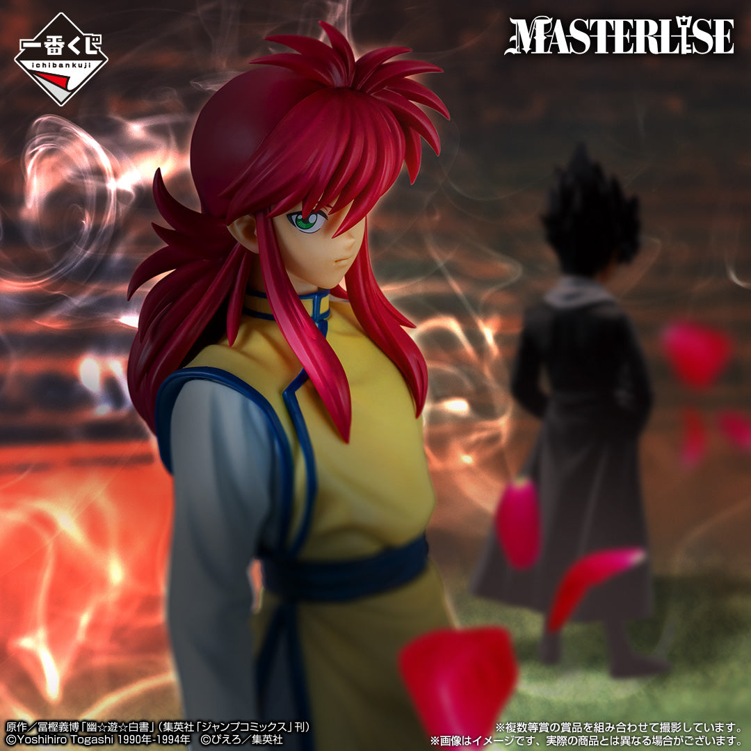 Figurine Ichiban Kuji Yu Yu Hakusho : Arc du Tournoi des Ténèbres: Kurama (D)