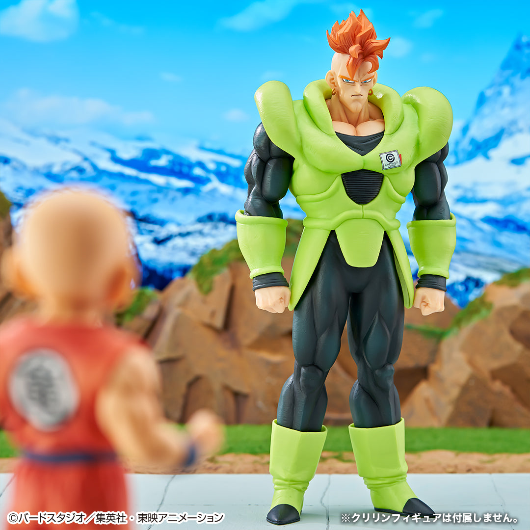 Figurine Loterie Ichiban Kuji Dragon Ball EX: La Terreur des Androïdes: Androïde 16 (Last one)