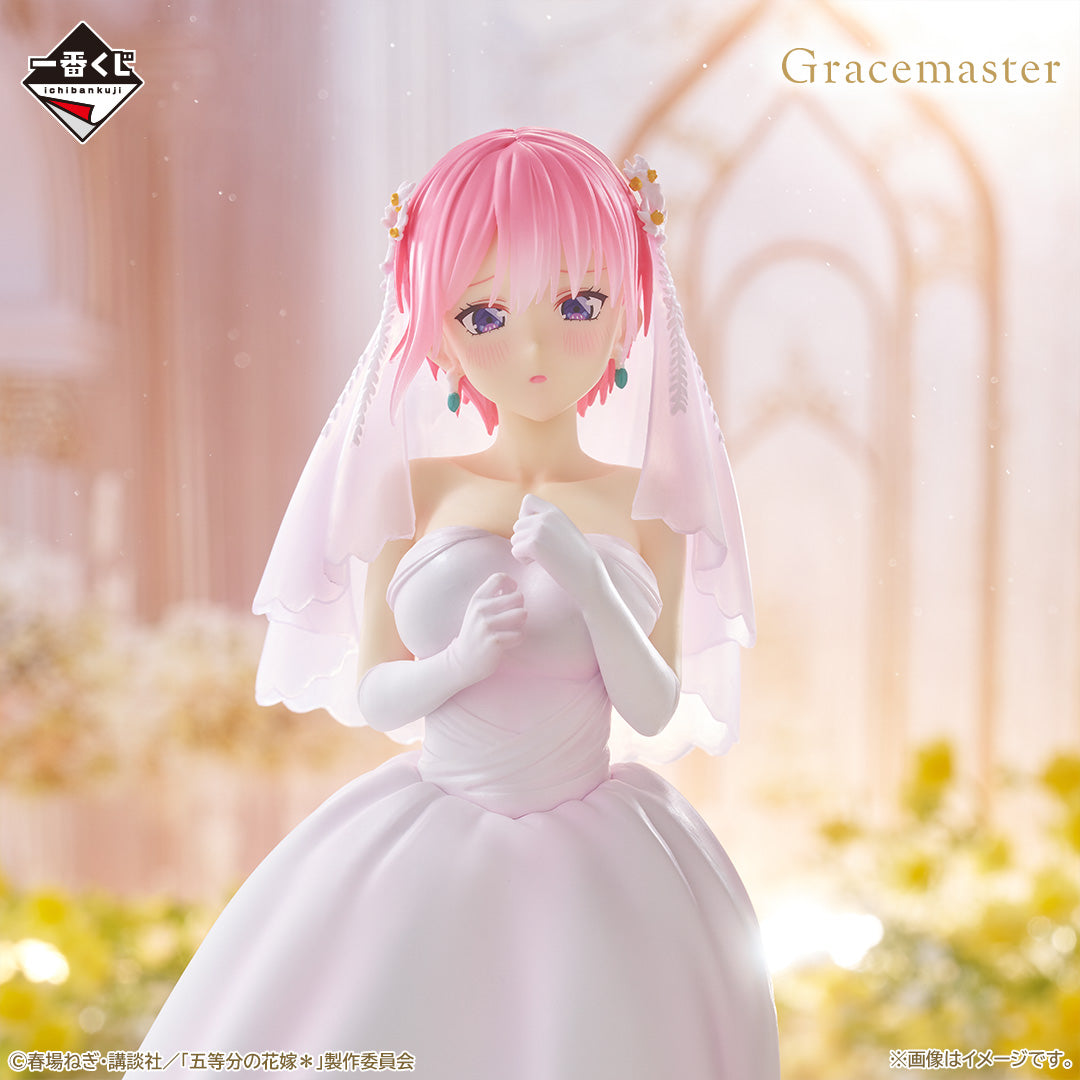Figurine Loterie Ichiban Kuji: La mariée des quintuplets＊ ～Avec tout l'amour des quintuplets～: Ichika Nakano (A)