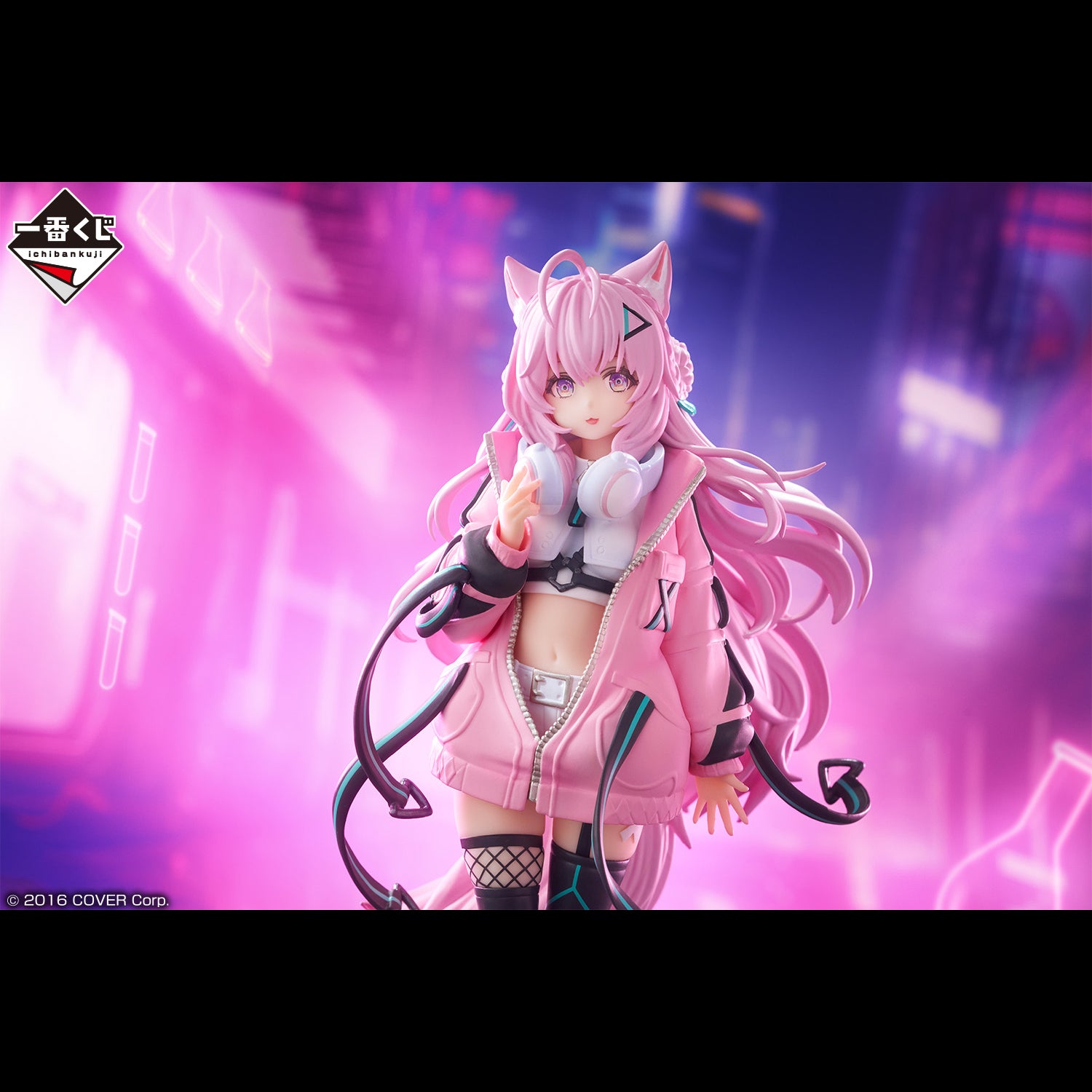 Figurine Ichiban Kuji Hololive ～Style cyberpunk～ - Hakui Koyori (undefined)