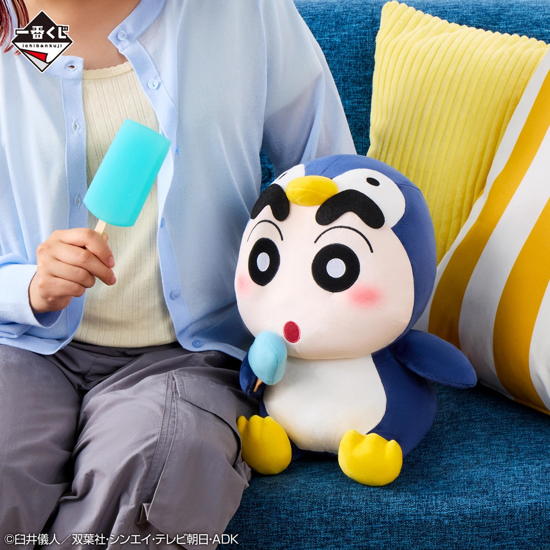 Figurine Ichiban Kuji Crayon Shin-chan – C'est les vacances d'été ! Penguin Shin-chan (Last One)