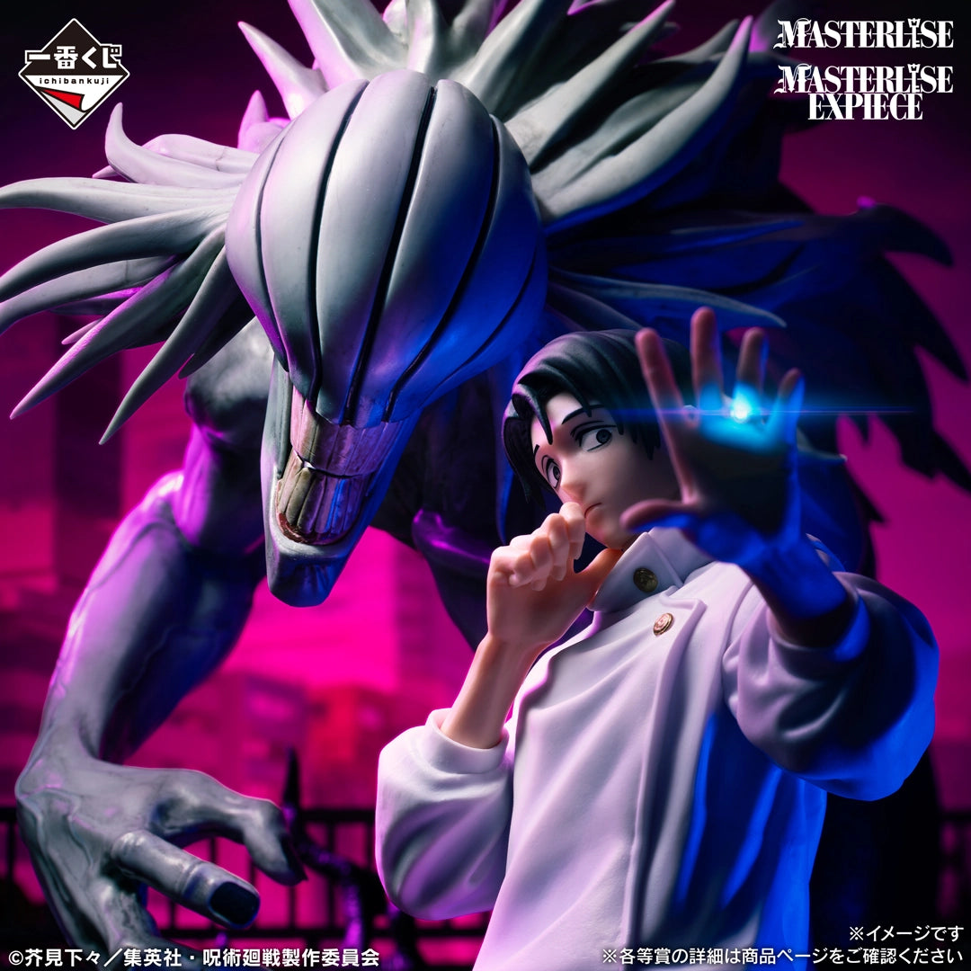 Figurine Ichiban Kuji Jujutsu Kaisen Shimetsu Kaiyū II - Rika MASTERLISE (Last one)