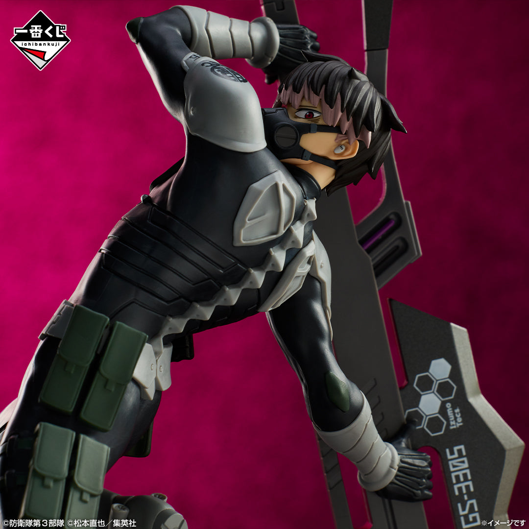 Figurine Ichiban Kuji Kaiju No. 8 - 3e tirage: Gen Narumi (Last one)