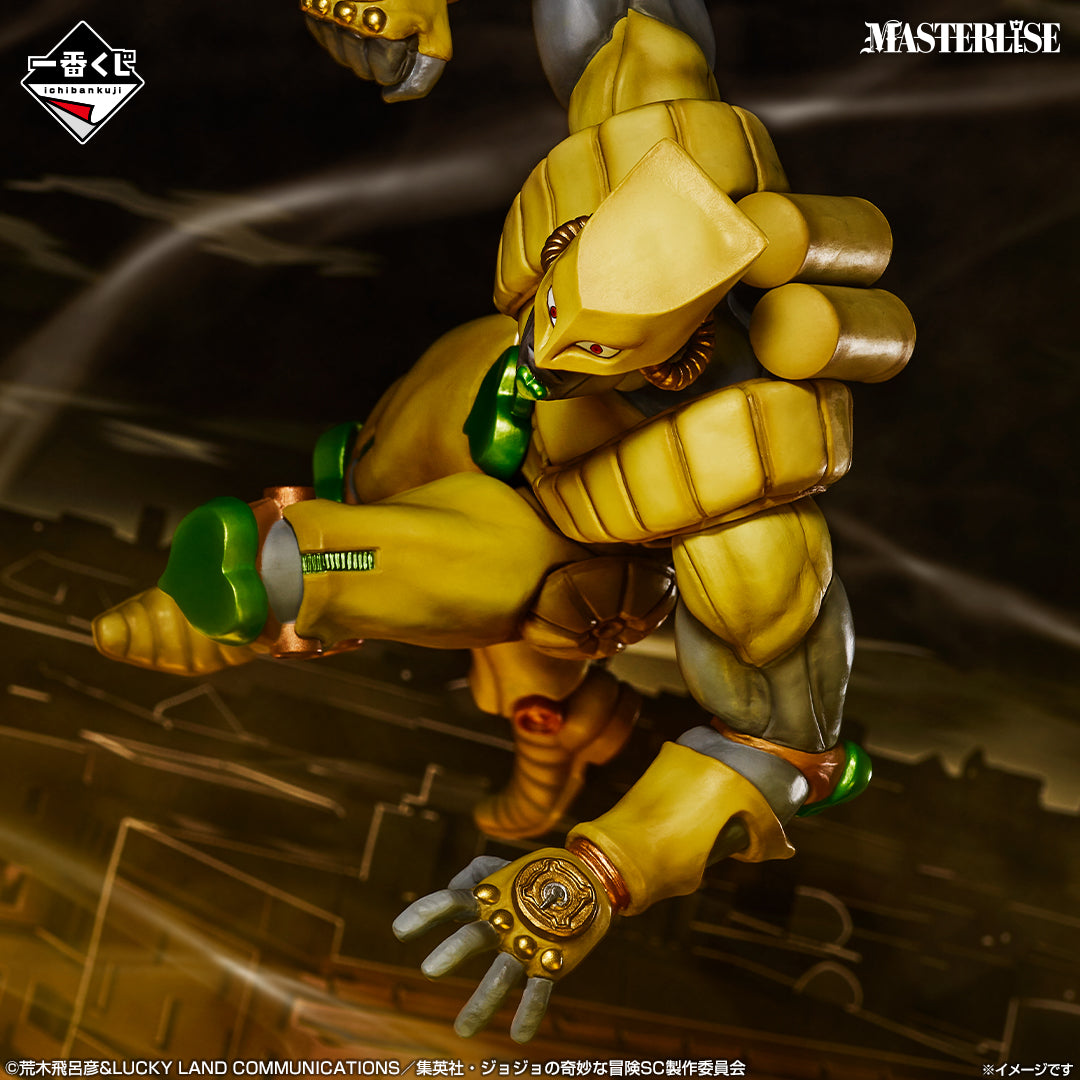 Figurine Loterie Ichiban Kuji JoJo's Bizarre Adventure Stardust Crusaders -STAND RUSH!-: Le Monde MASTERLISE (D)