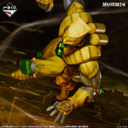Figurine Loterie Ichiban Kuji JoJo's Bizarre Adventure Stardust Crusaders -STAND RUSH!-: Le Monde MASTERLISE (D)