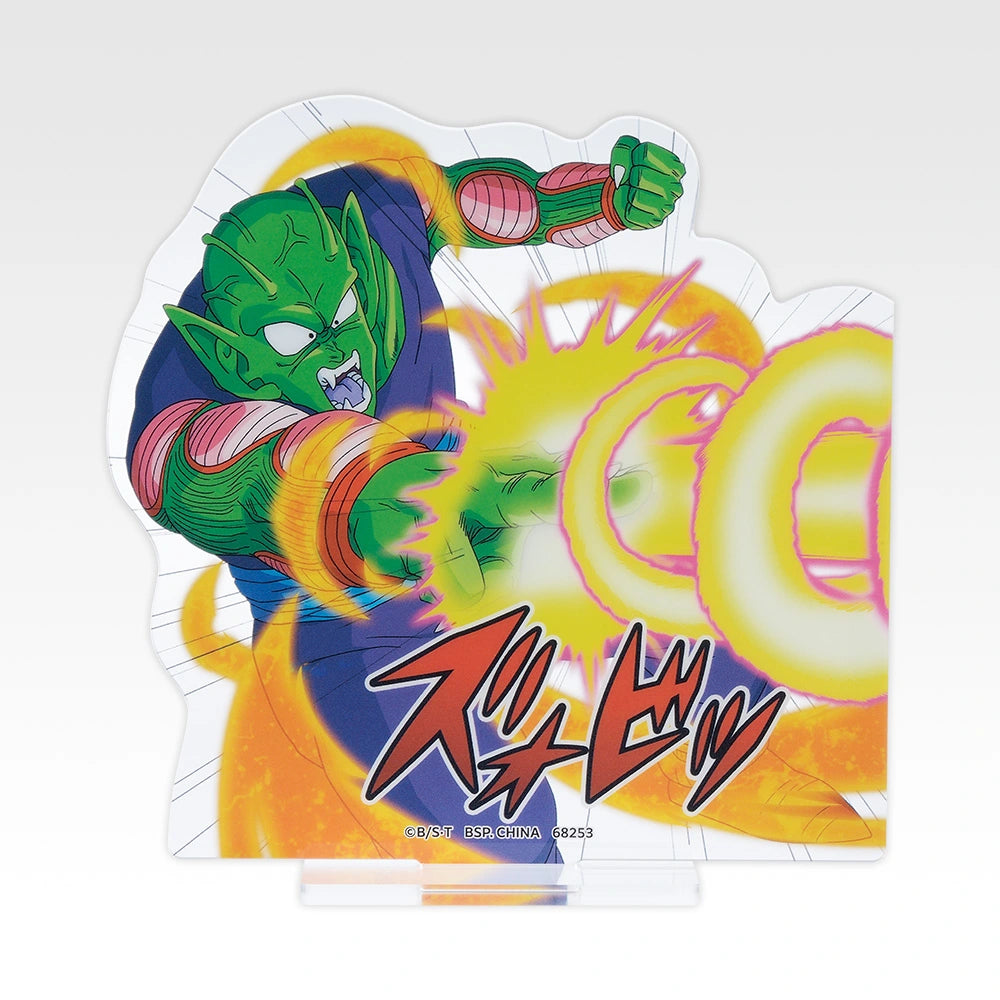 Figurine Ichiban Kuji Dragon Ball Spectacle Battle - Support acrylique die-cut (I)
