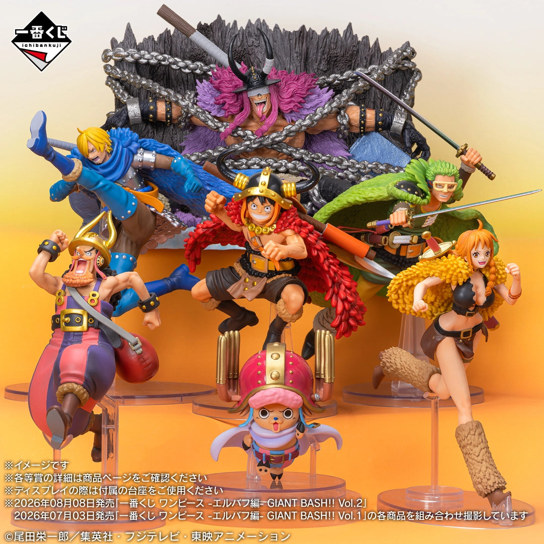 Figurine Ichiban Kuji One Piece -Arc Elbaf- GIANT BASH!! Vol.2 – Tony Tony Chopper MASTERLISE EXPIECE (Lot C)