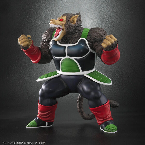 Figurine Dragon Ball Arise : Oozaru Bardock