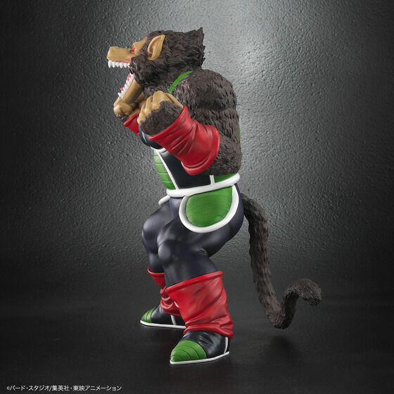 Figurine Dragon Ball Arise : Oozaru Bardock