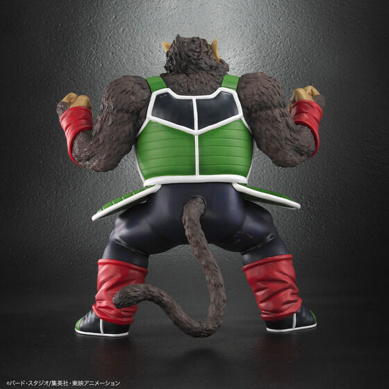 Figurine Dragon Ball Arise : Oozaru Bardock