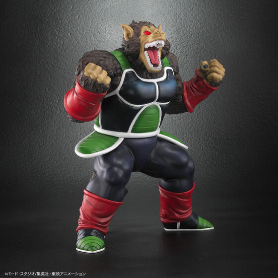 Figurine Dragon Ball Arise : Oozaru Bardock
