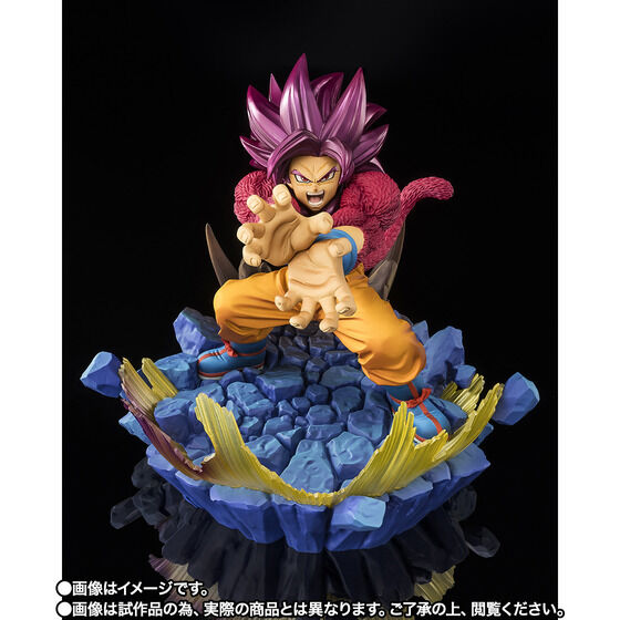 Figuarts ZERO [Super Fierce Battle] Super Saiyan 4 SON GOKU -DAIMA-