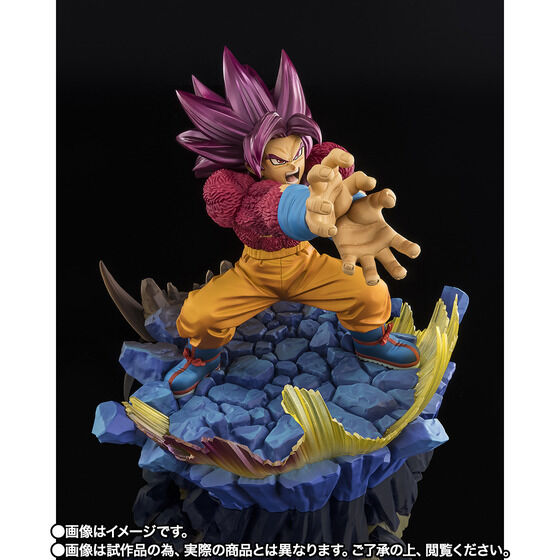 Figuarts ZERO [Super Fierce Battle] Super Saiyan 4 SON GOKU -DAIMA-