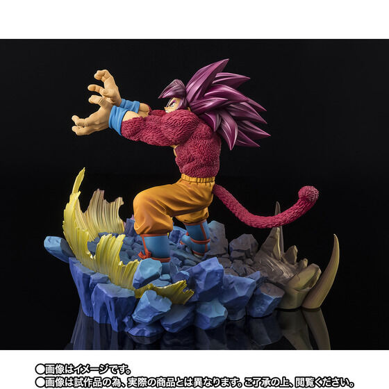 Figuarts ZERO [Super Fierce Battle] Super Saiyan 4 SON GOKU -DAIMA-