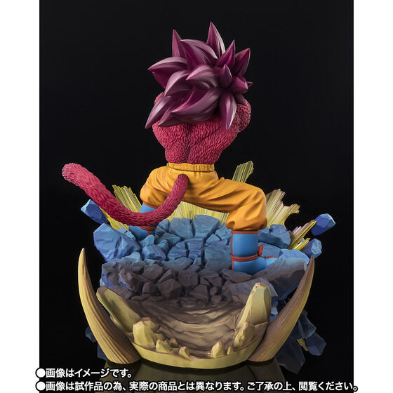 Figuarts ZERO [Super Fierce Battle] Super Saiyan 4 SON GOKU -DAIMA-