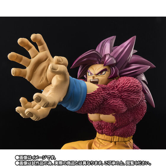 Figuarts ZERO [Super Fierce Battle] Super Saiyan 4 SON GOKU -DAIMA-