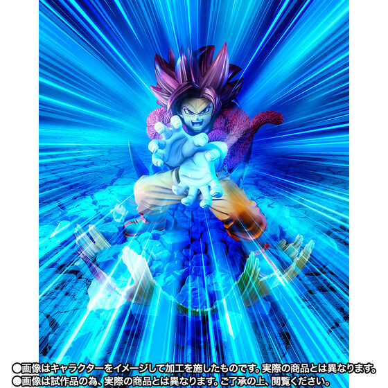 Figuarts ZERO [Super Fierce Battle] Super Saiyan 4 SON GOKU -DAIMA-