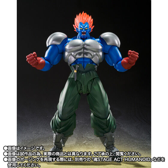 S.H.Figuarts Fusion 13 Extreme Battle