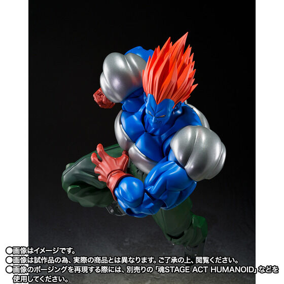 S.H.Figuarts Fusion 13 Extreme Battle