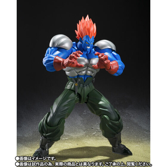 S.H.Figuarts Fusion 13 Extreme Battle