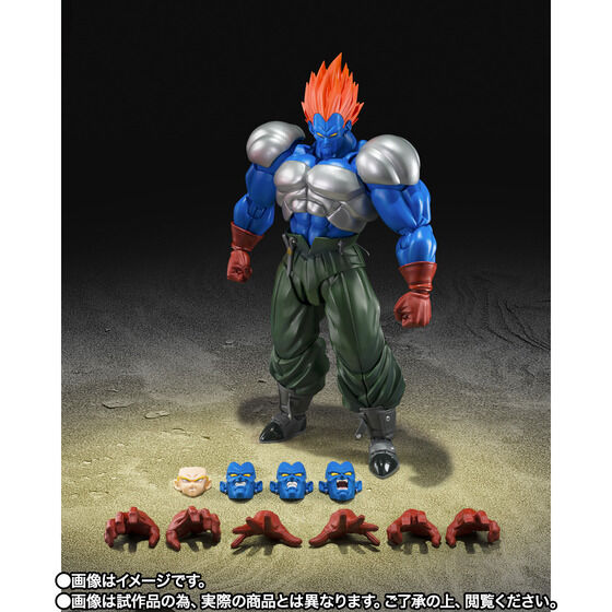 S.H.Figuarts Fusion 13 Extreme Battle