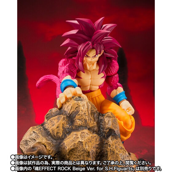 S.H.Figuarts Super Saiyan 4 SON GOKU -DAIMA-