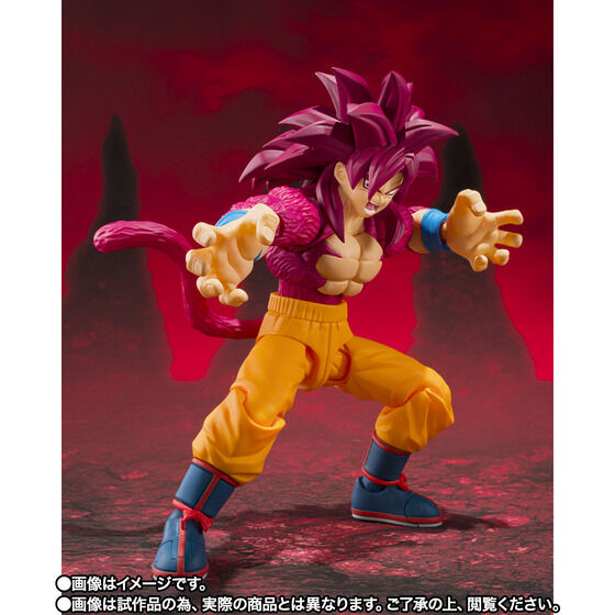 S.H.Figuarts Super Saiyan 4 SON GOKU -DAIMA-