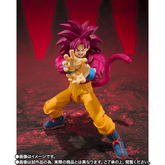 S.H.Figuarts Super Saiyan 4 SON GOKU -DAIMA-