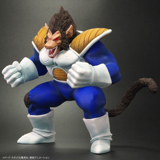 Figurine Dragon Ball Arise : Oozaru Vegeta