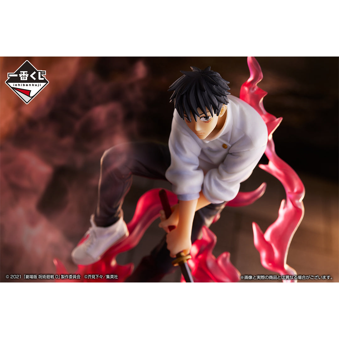 Figurine Loterie Ichiban Kuji - Jujutsu Kaisen 0: Le Film - Manifestation: Yuta Okkotsu (A)