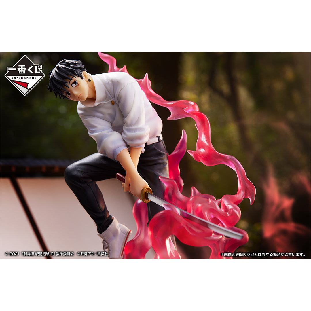 Figurine Loterie Ichiban Kuji - Jujutsu Kaisen 0: Le Film - Manifestation: Yuta Okkotsu (A)