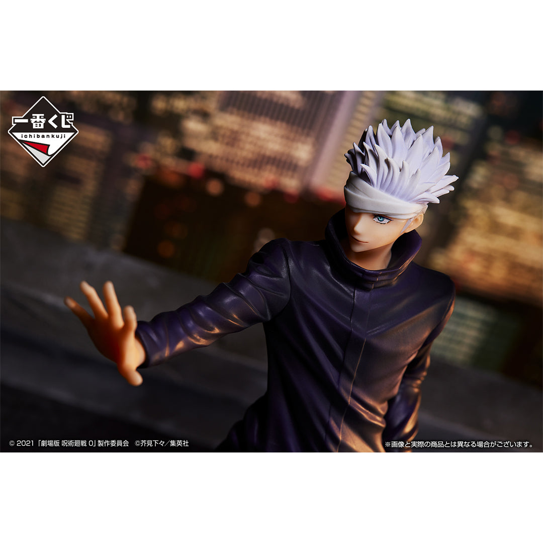Figurine Loterie Ichiban Kuji : Jujutsu Kaisen 0 le film ～ Manifestation ～: Satoru Gojo (B)
