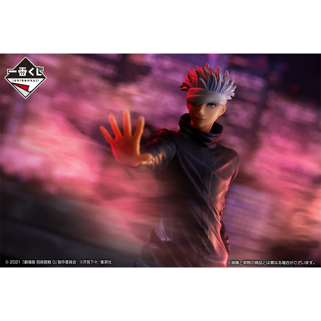Figurine Loterie Ichiban Kuji : Jujutsu Kaisen 0 le film ～ Manifestation ～: Satoru Gojo (B)