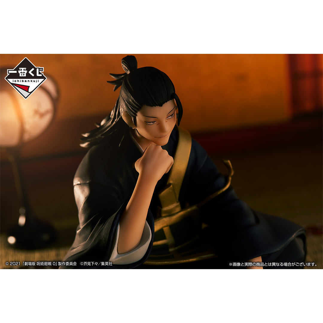 Figurine Loterie Ichiban Kuji - Jujutsu Kaisen 0 : Le Film - Manifestation: Suguru Geto (C)