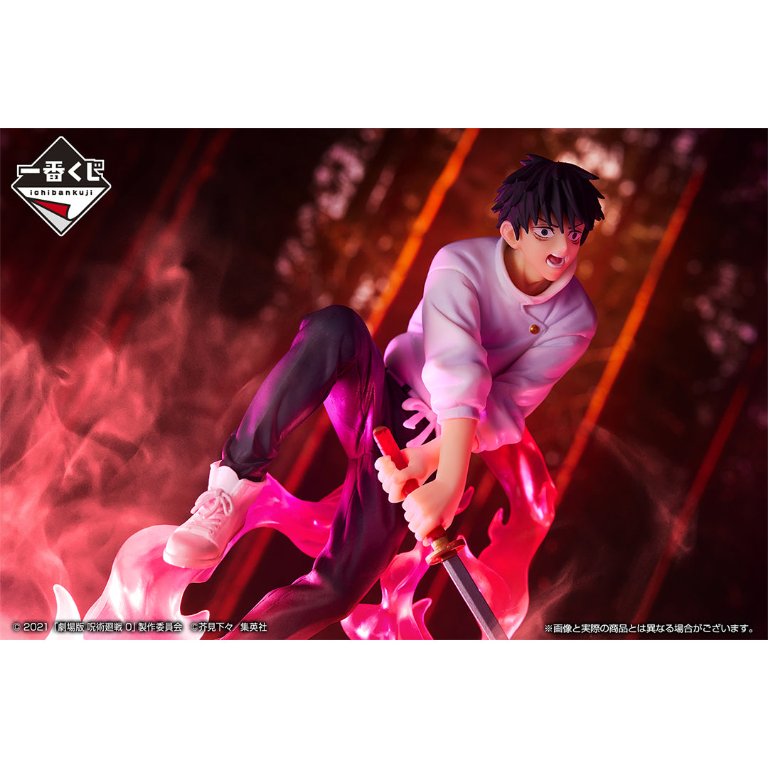Figurine Loterie Ichiban Kuji – Jujutsu Kaisen 0 : Le film – Manifestation: Okkotsu Yuta (Last one)