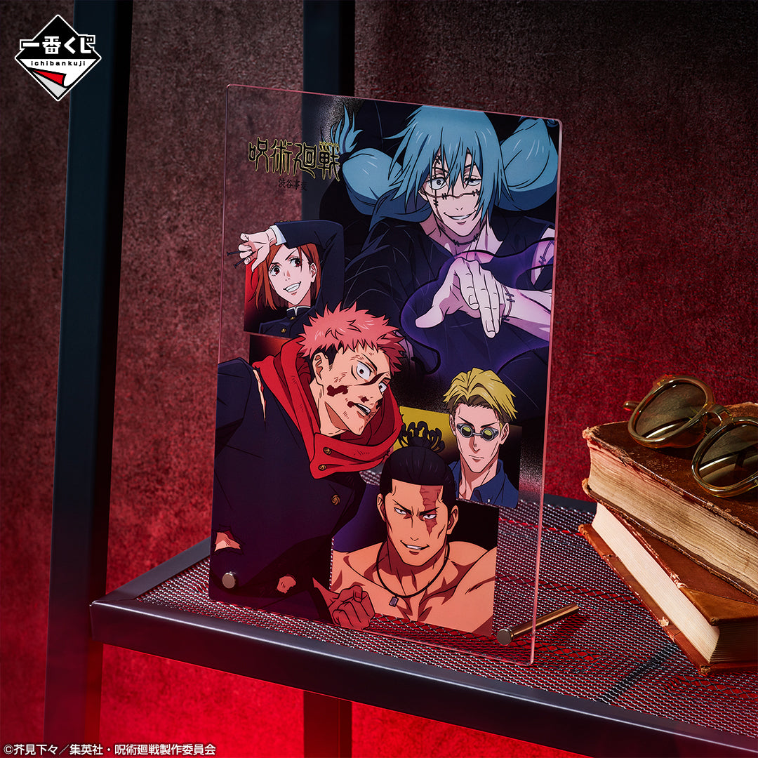 Figurine Ichiban Kuji Jujutsu Kaisen Incident de Shibuya ～Quatrième～: Panneau en acrylique (A)