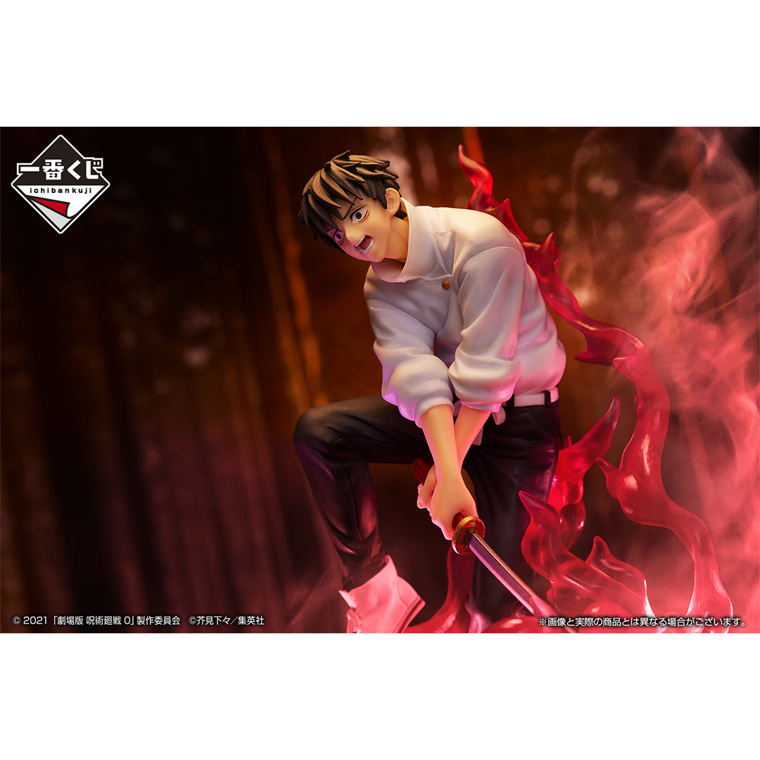 Figurine Loterie Ichiban Kuji – Jujutsu Kaisen 0 : Le film – Manifestation: Okkotsu Yuta (Last one)