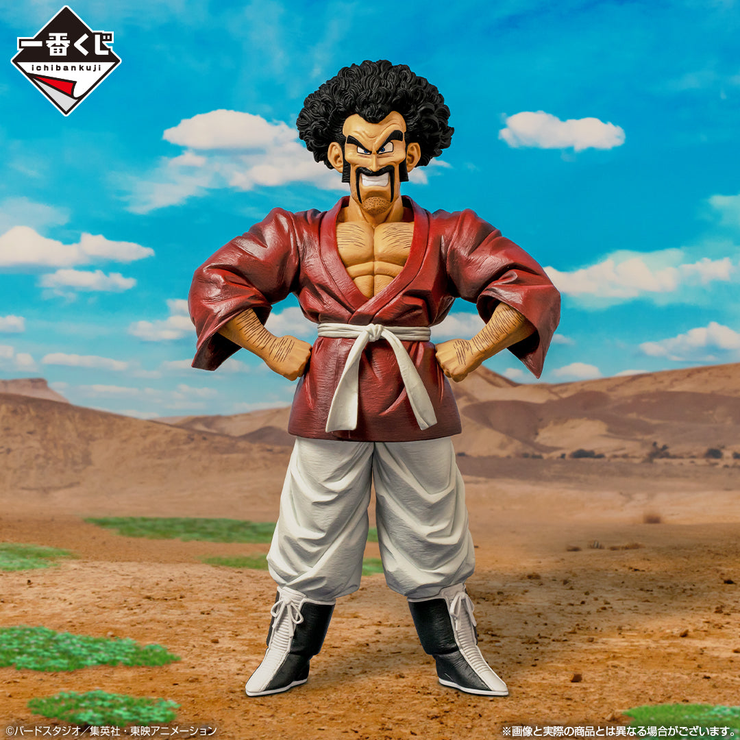 Figurine Ichiban Kuji Dragon Ball : Le duel pour l’avenir !!: Monsieur Satan (E)