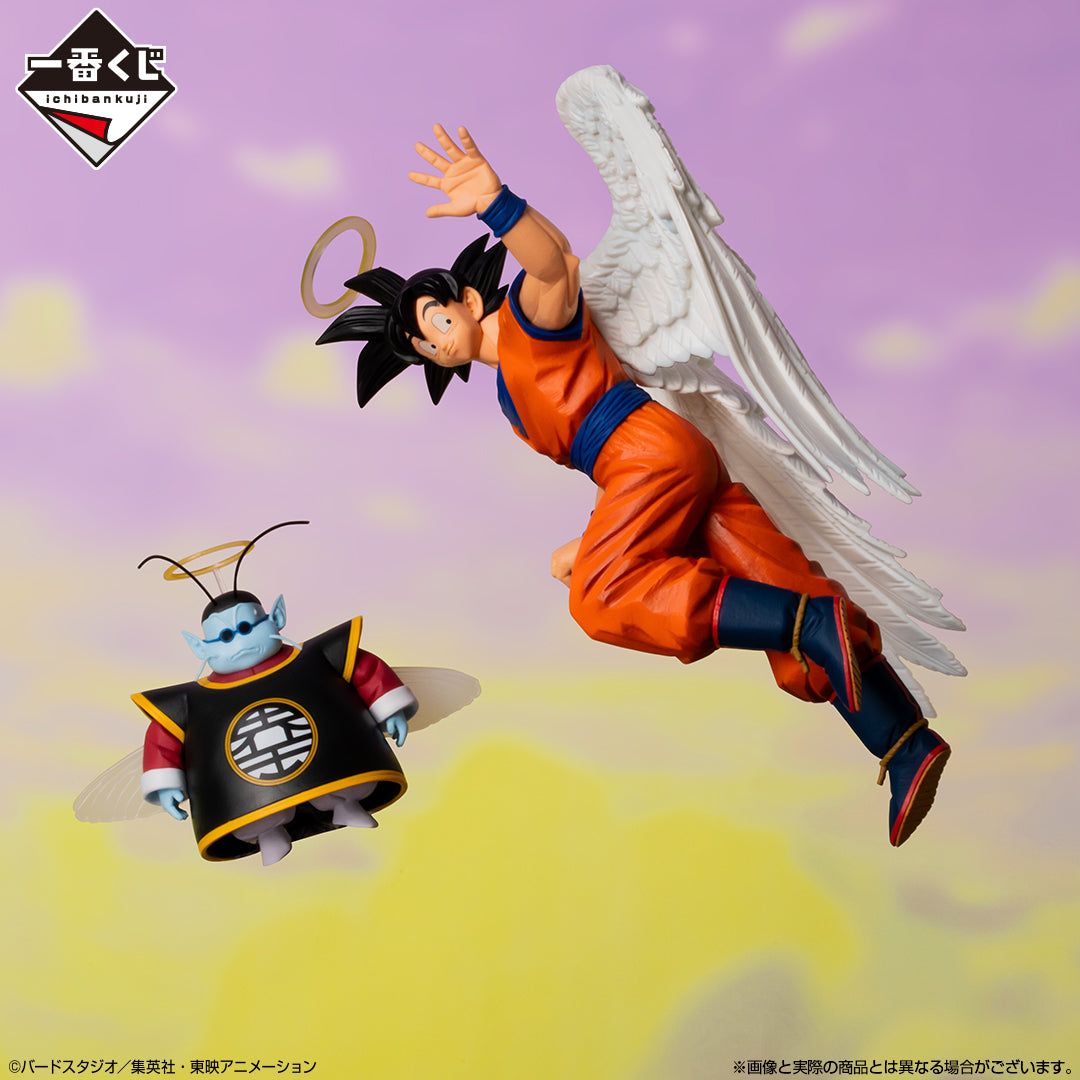 Figurine Ichiban Kuji Dragon Ball: Le Duel vers le Futur‼: Son Goku (Last one)