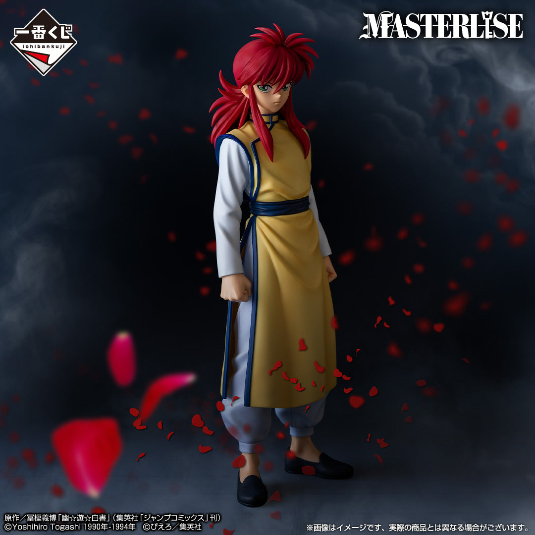 Figurine Ichiban Kuji Yu Yu Hakusho : Arc du Tournoi des Ténèbres: Kurama (D)