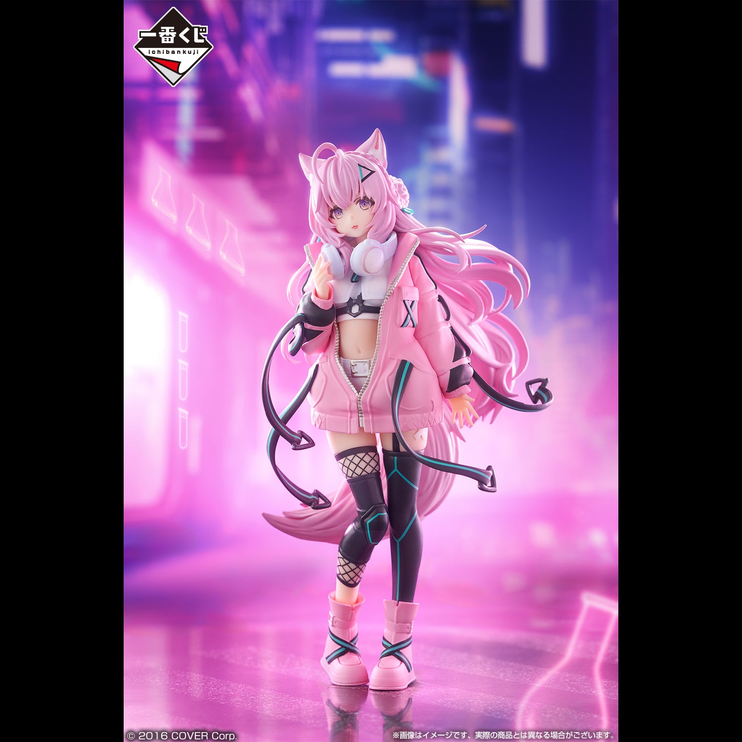 Figurine Ichiban Kuji Hololive ～Style cyberpunk～ - Hakui Koyori (undefined)