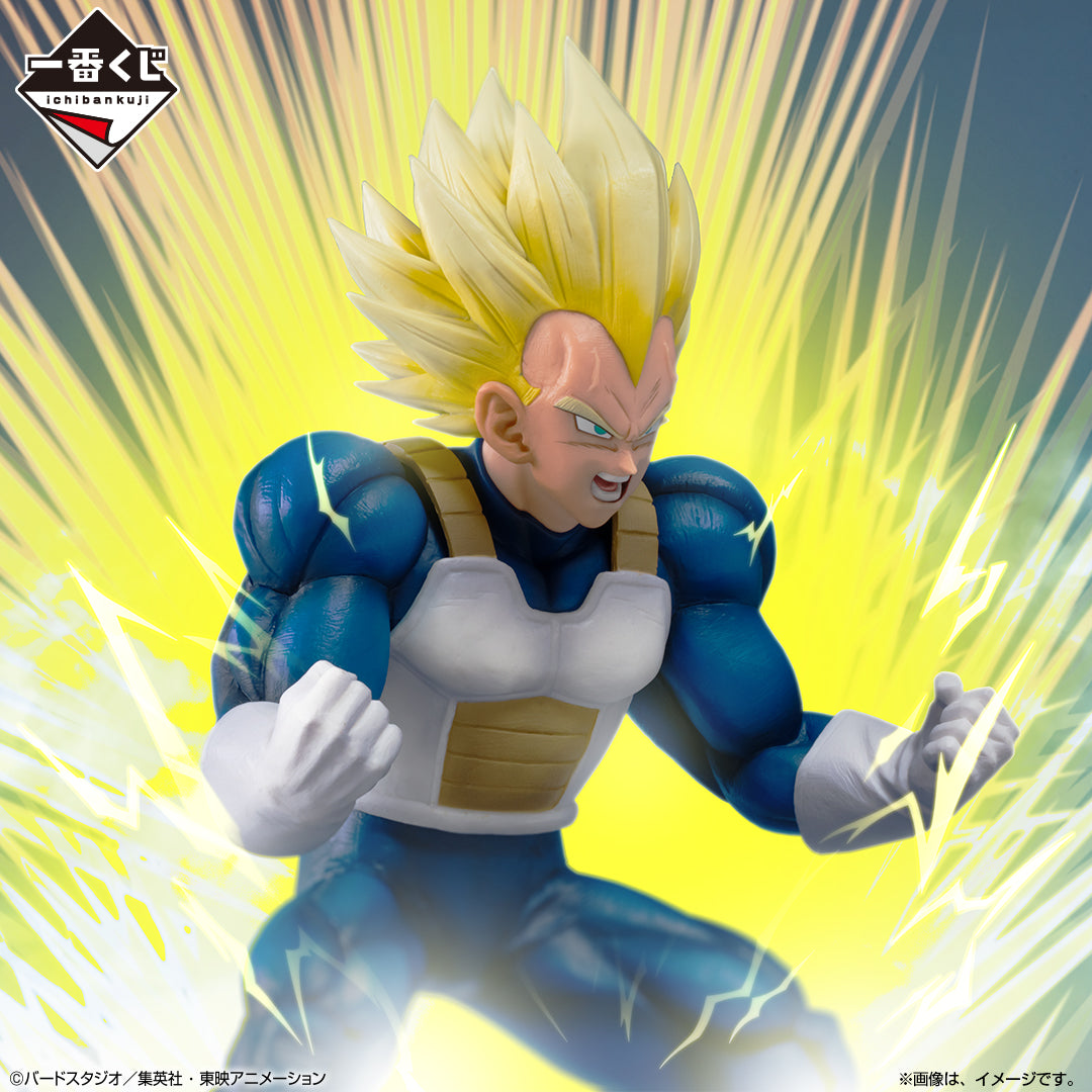 Figurine Loterie Ichiban Kuji Dragon Ball VS Omnibus Amazing: Végéta (E)