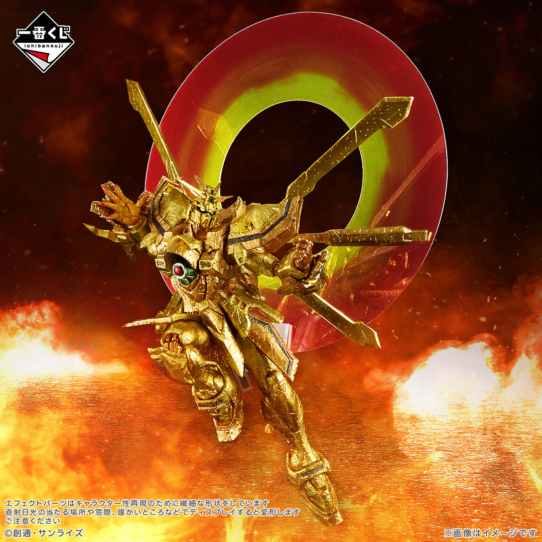 Figurine Loterie Ichiban Kuji Mobile Fighter G Gundam 30e anniversaire: Dieu Gundam (Last one)