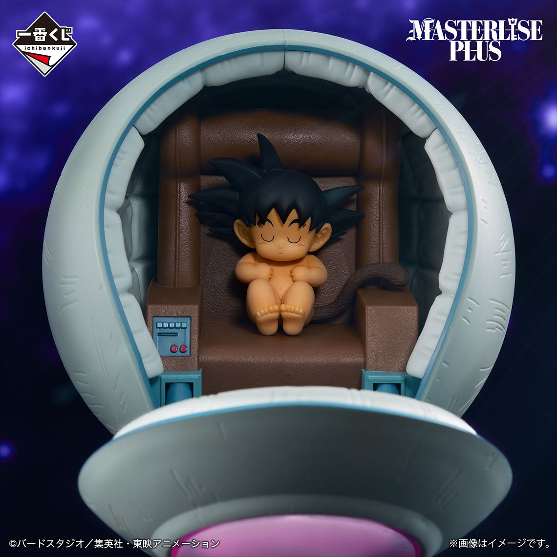 Figurine Tirage Ichiban Kuji Dragon Ball VS Omnibus Ultime: Kakarot (F)