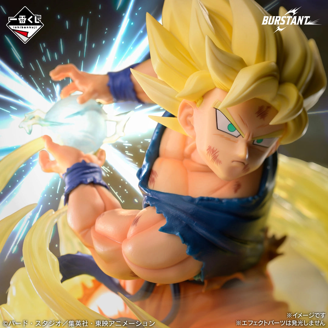 Figurine Ichiban Kuji Dragon Ball Spectacle Battle - Super Saiyan Sangoku BURSTANT (Last One)