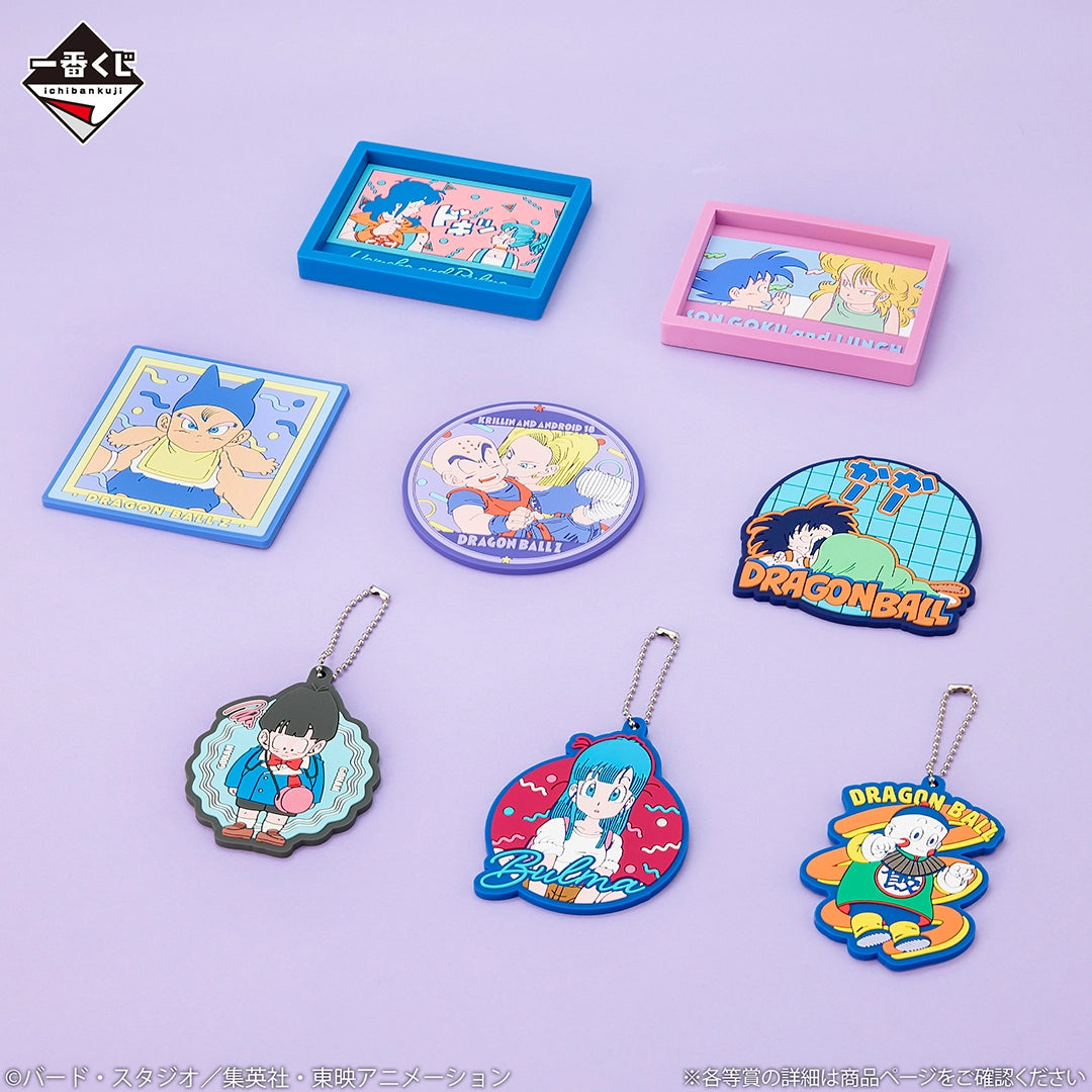 Loterie Ichiban Kuji Dragon Ball: Fantastic Adventure 2 Assortiment de caoutchouc (G)