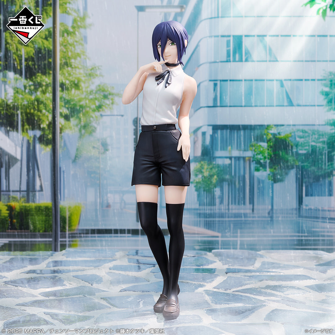 Figurine Ichiban Kuji version cinématographique « Chainsaw Man Reze-hen » - Reze (A)