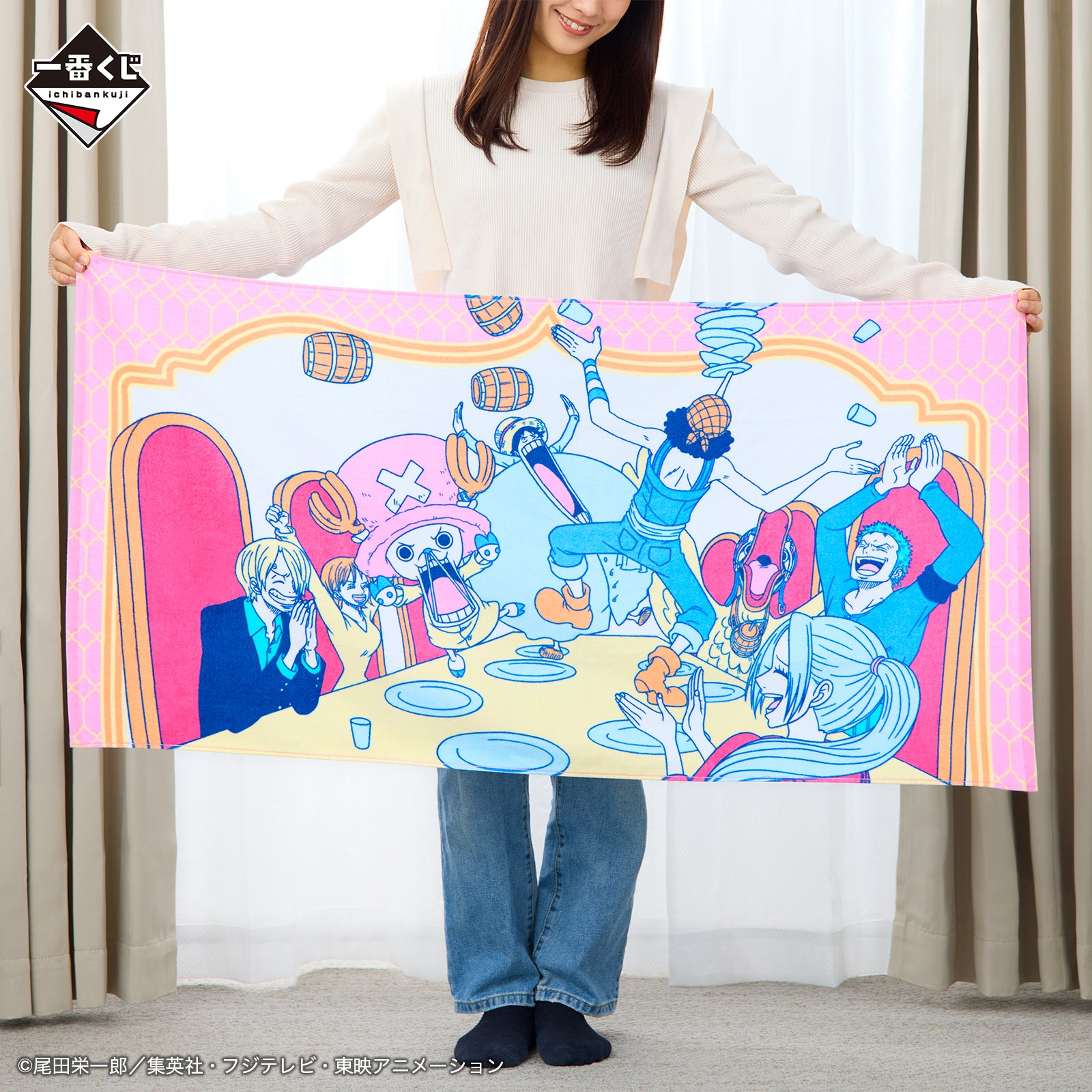 Figurine Ichiban Kuji One Piece La Plus Grande Bataille～Vers le Grand Line～ - Big Towel (F)